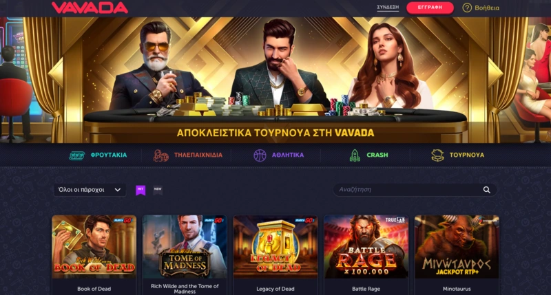 Vavada Homepage